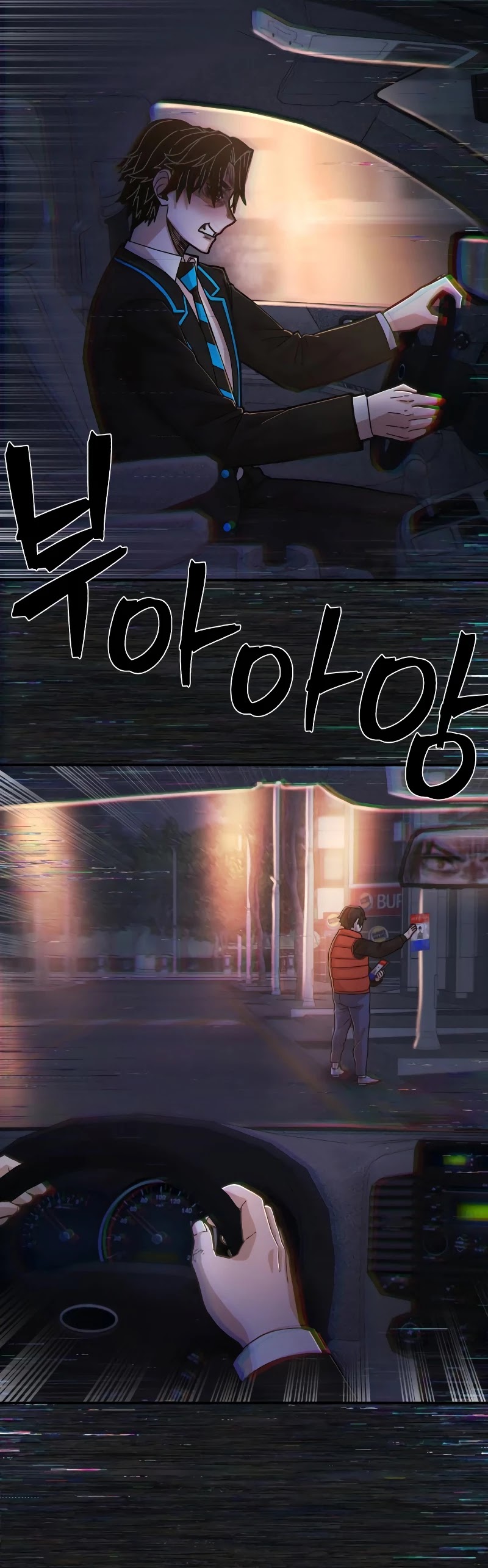 Hero Has Returned Chapter 64 page 87 - Chapter 64