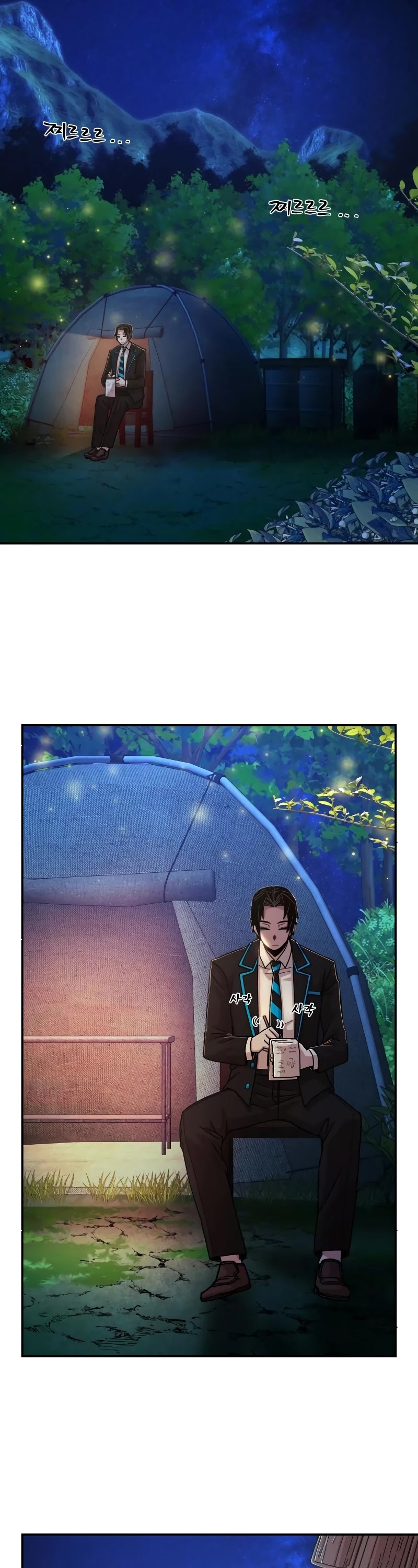 Hero Has Returned Chapter 66 page 43 - Chapter 66