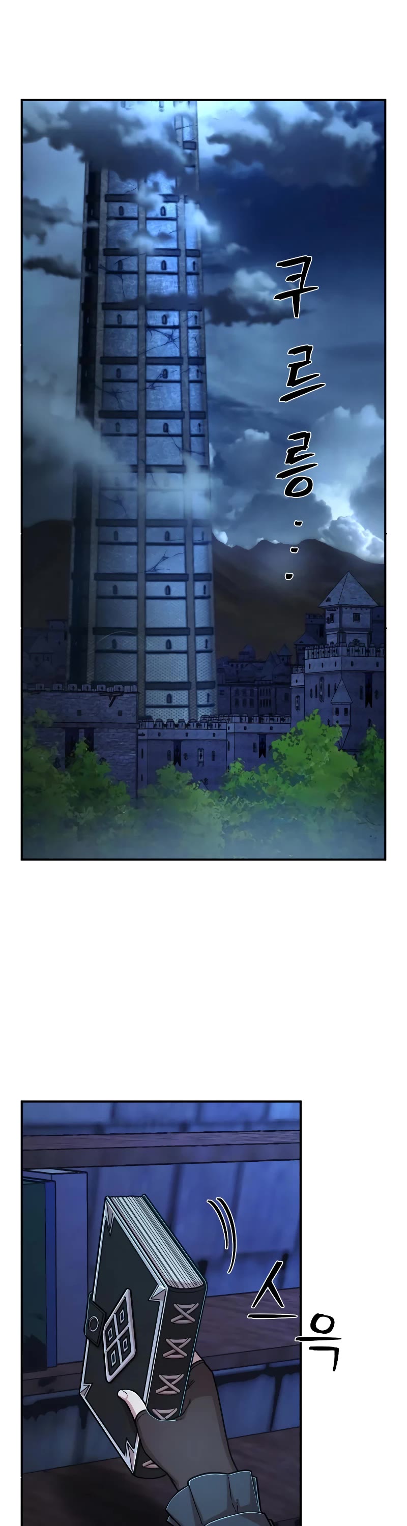 Hero Has Returned Chapter 67 page 2 - Chapter 67