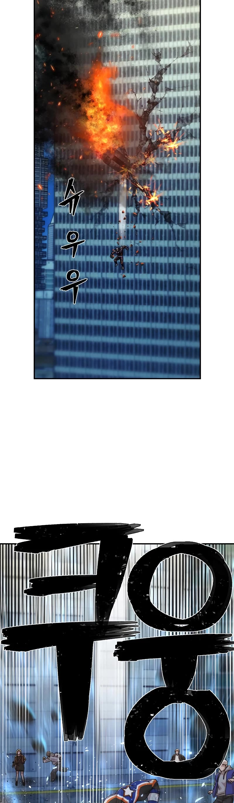 Hero Has Returned Chapter 67 page 66 - Chapter 67
