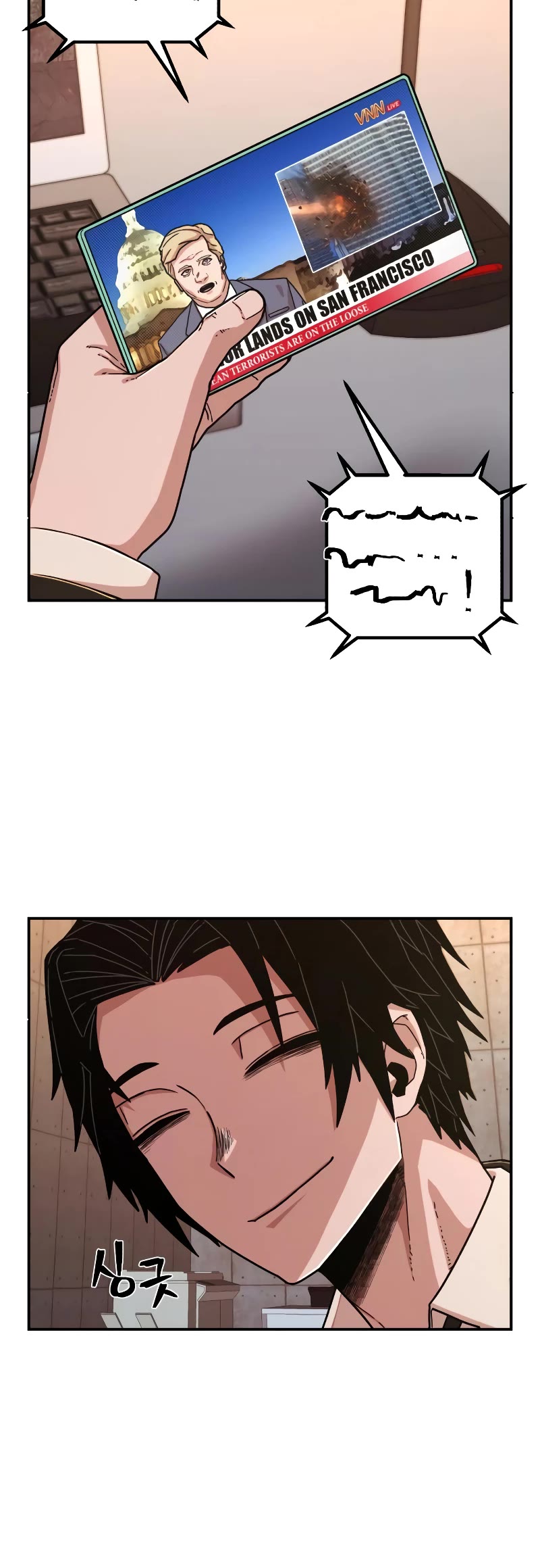 Hero Has Returned Chapter 67 page 72 - Chapter 67