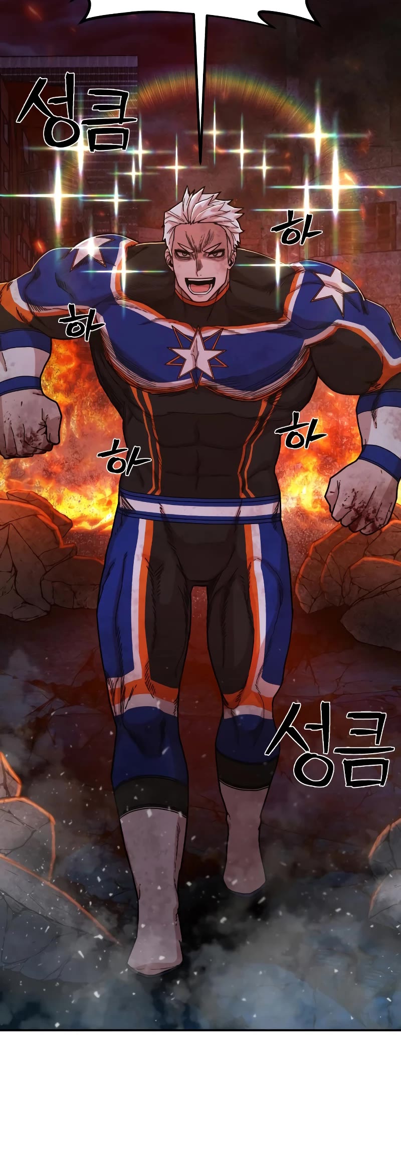 Hero Has Returned Chapter 68 page 43 - Chapter 68