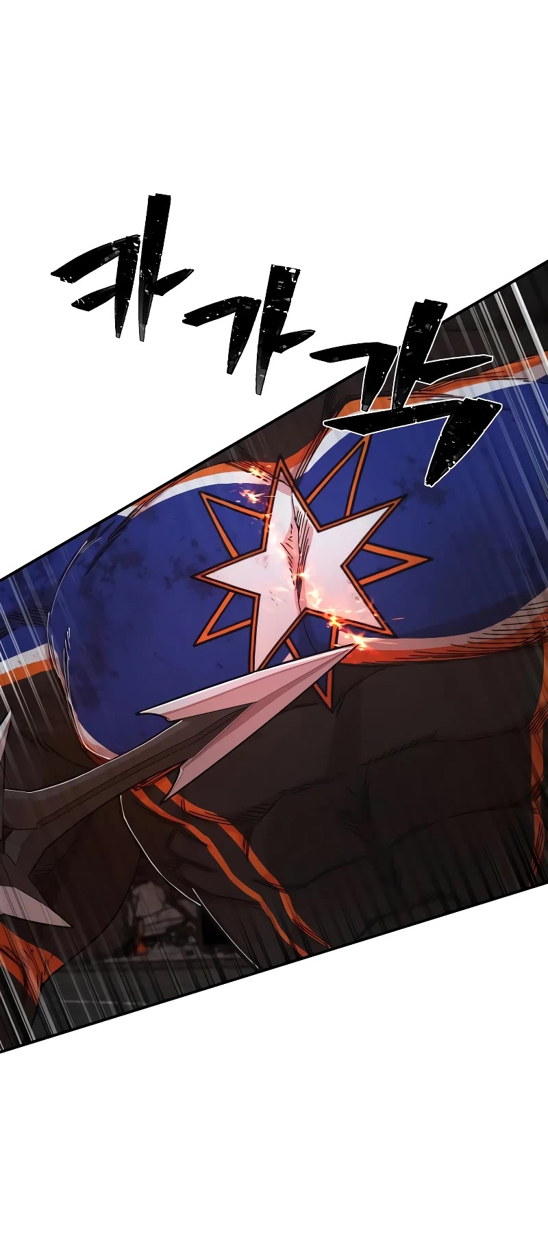Hero Has Returned Chapter 69 page 17 - Chapter 69