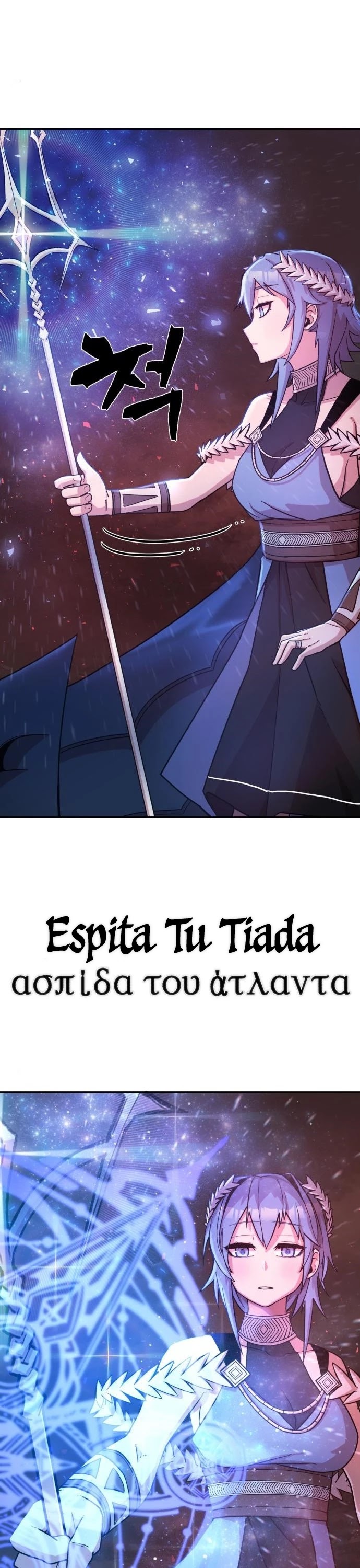 Hero Has Returned Chapter 7 page 8 - Chapter 7