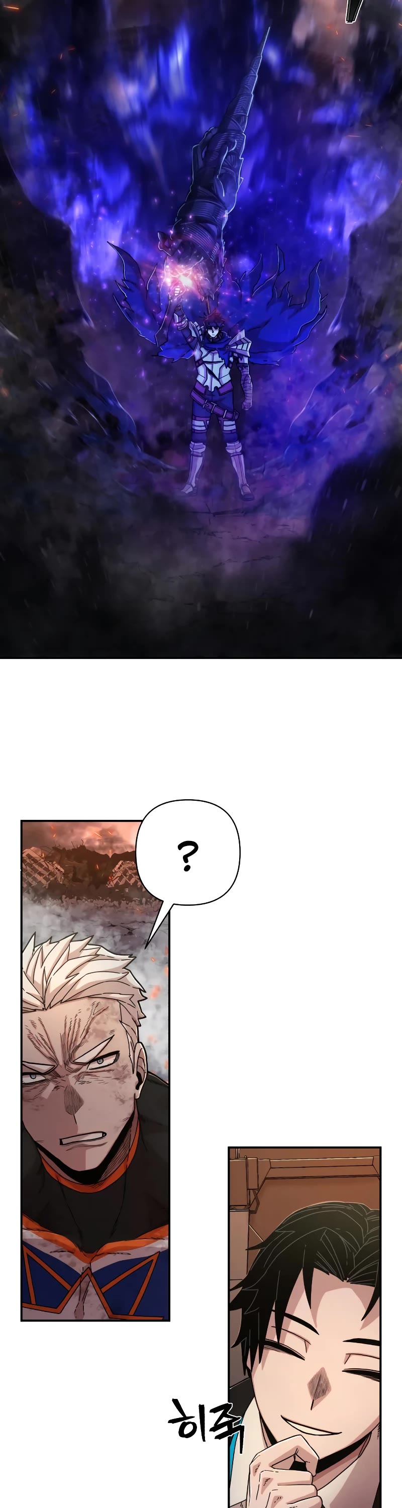 Hero Has Returned Chapter 70 page 10 - Chapter 70
