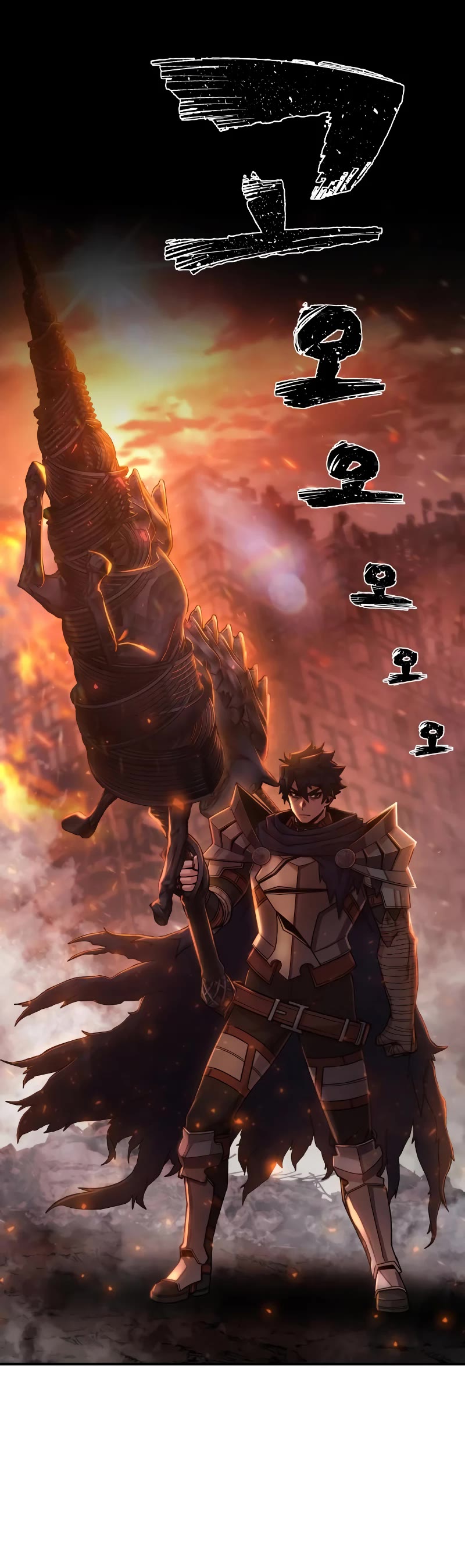 Hero Has Returned Chapter 70 page 7 - Chapter 70