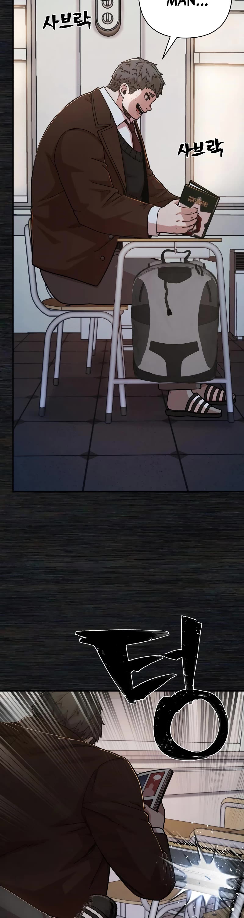 Hero Has Returned Chapter 71 page 11 - Chapter 71