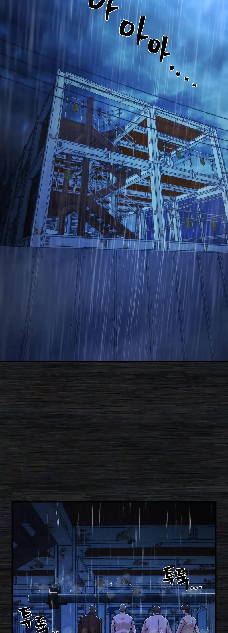 Hero Has Returned Chapter 71 page 61 - Chapter 71