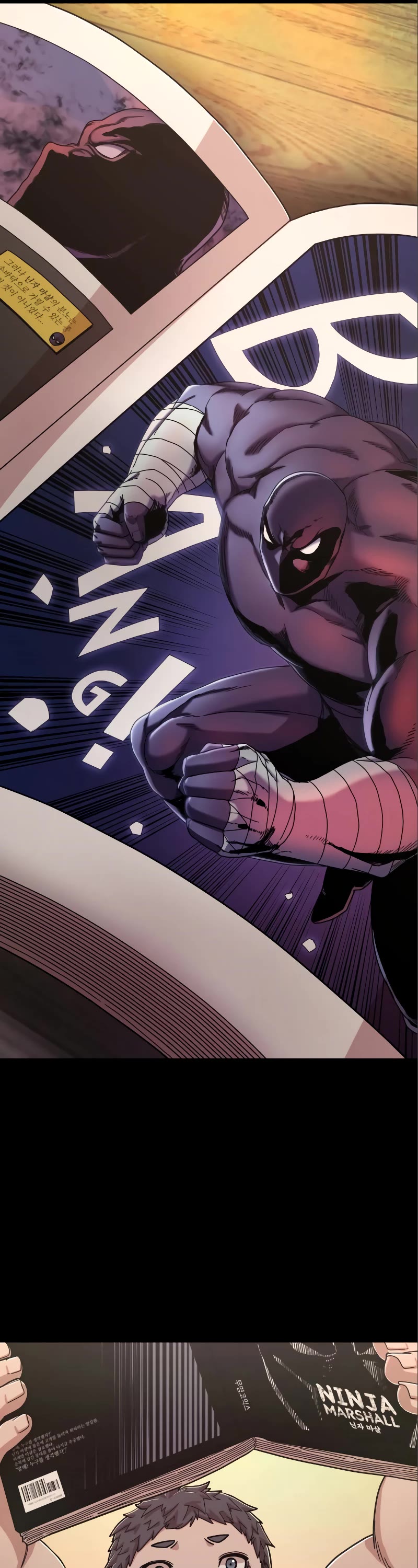 Hero Has Returned Chapter 72 page 17 - Chapter 72