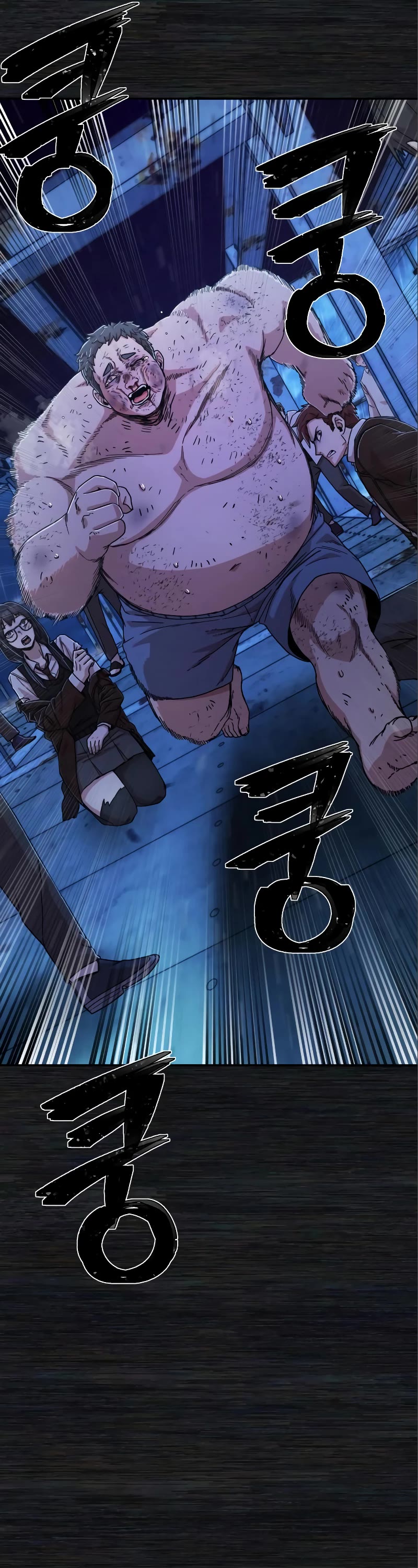 Hero Has Returned Chapter 72 page 32 - Chapter 72