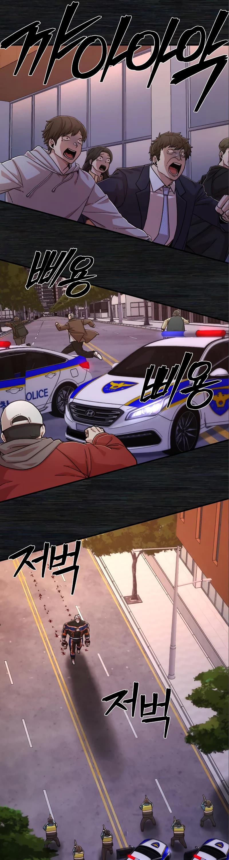 Hero Has Returned Chapter 72 page 63 - Chapter 72