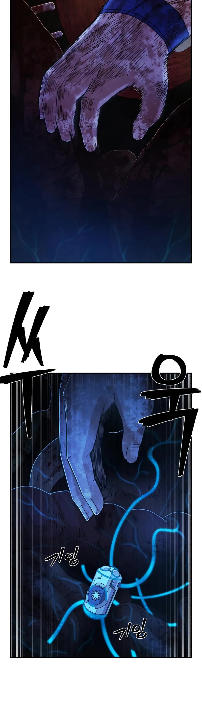 Hero Has Returned Chapter 73 page 53 - Chapter 73