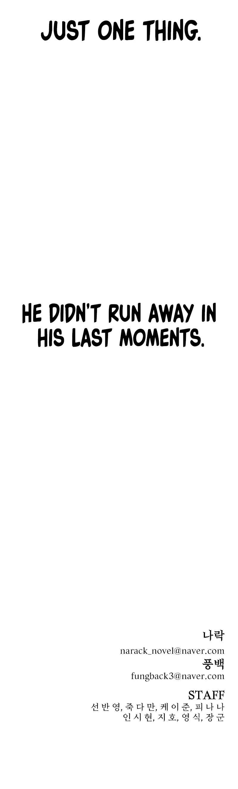 Hero Has Returned Chapter 75 page 77 - Chapter 75