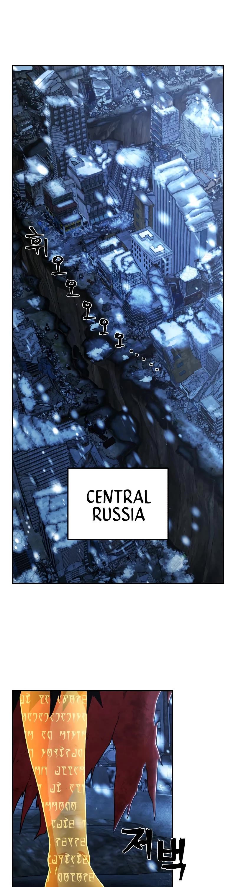 Hero Has Returned Chapter 76 page 2 - Chapter 76