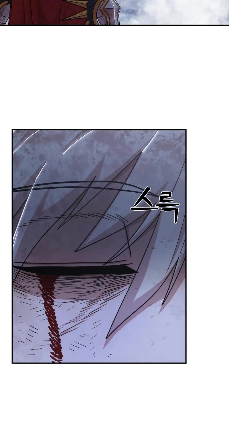 Hero Has Returned Chapter 76 page 23 - Chapter 76