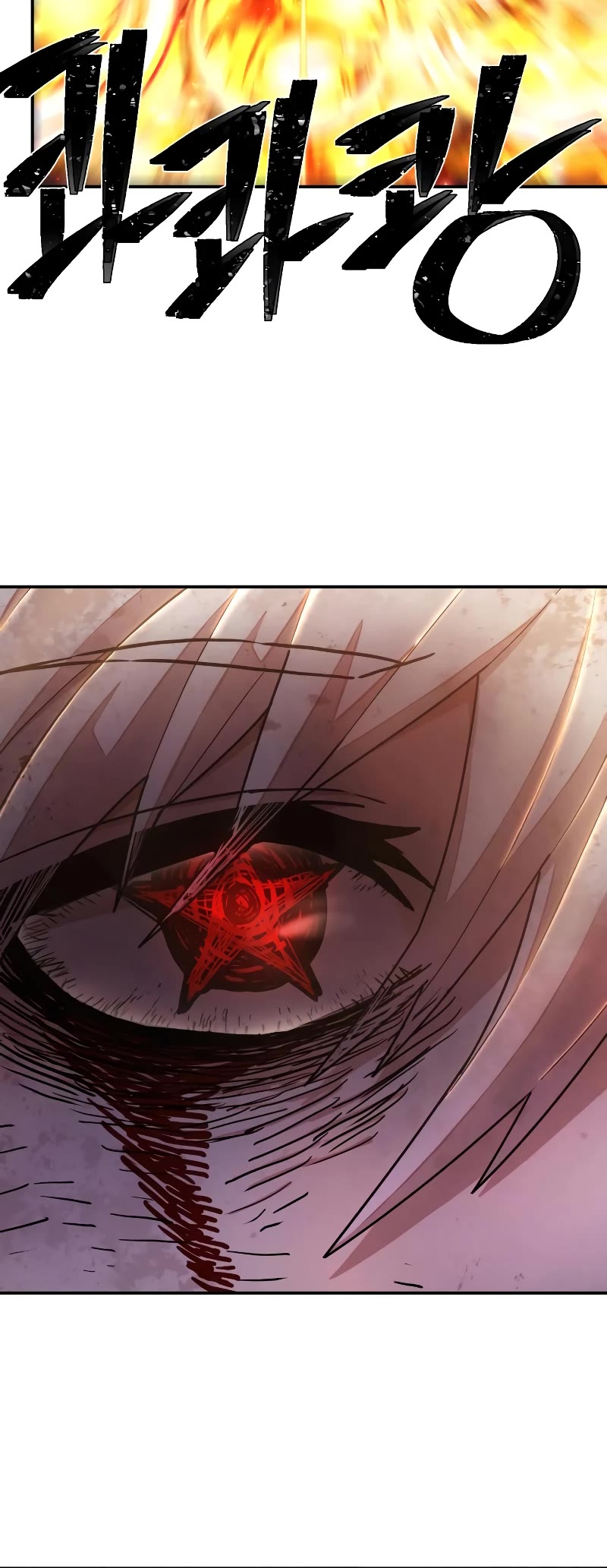 Hero Has Returned Chapter 76 page 40 - Chapter 76