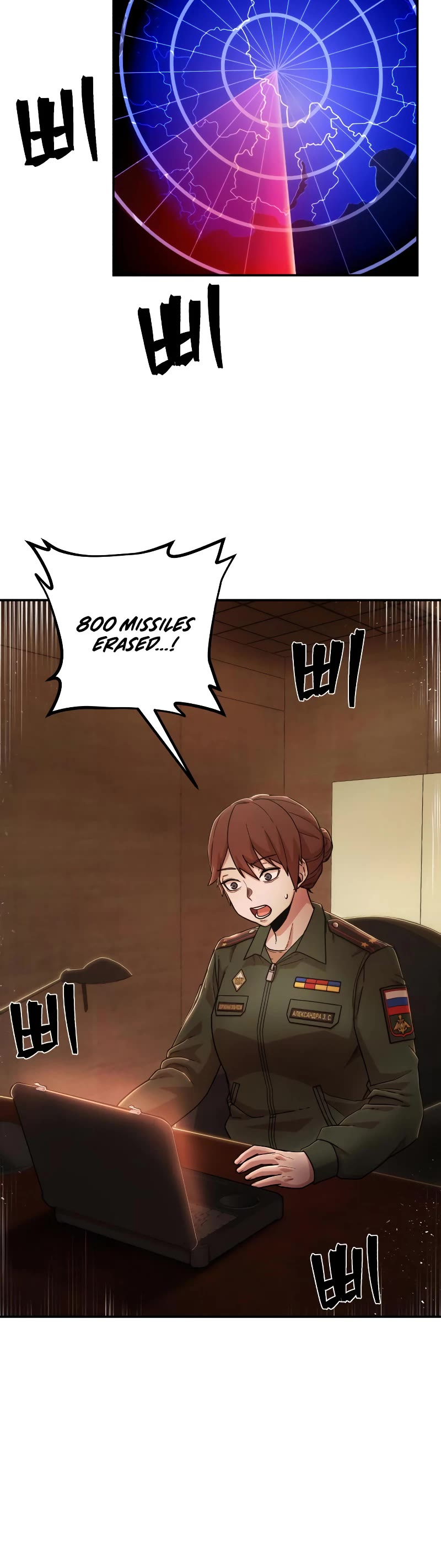 Hero Has Returned Chapter 76 page 43 - Chapter 76