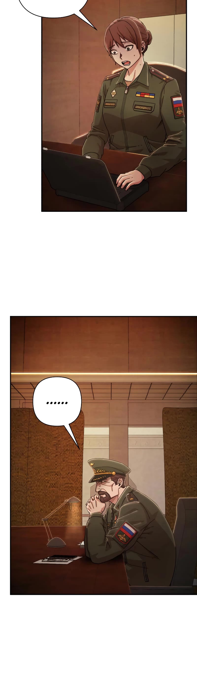 Hero Has Returned Chapter 76 page 56 - Chapter 76