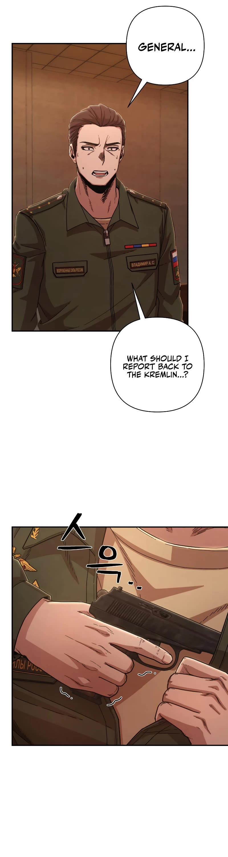 Hero Has Returned Chapter 76 page 70 - Chapter 76