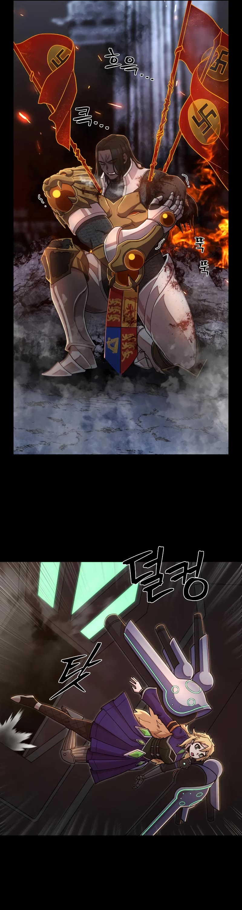 Hero Has Returned Chapter 77 page 17 - Chapter 77