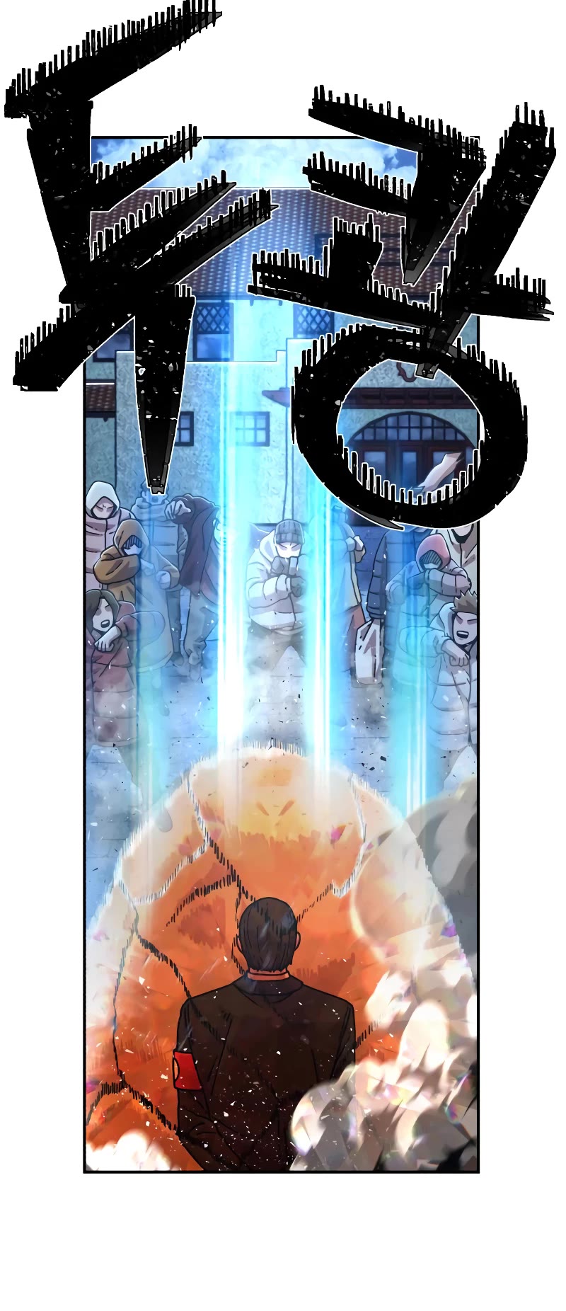 Hero Has Returned Chapter 77 page 45 - Chapter 77
