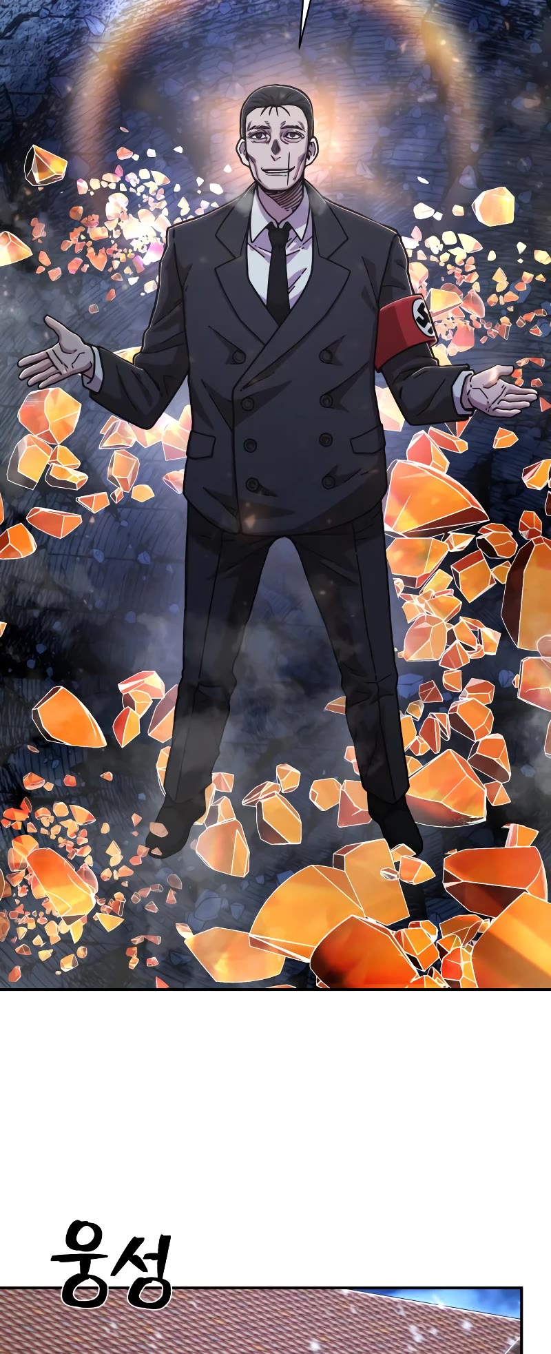 Hero Has Returned Chapter 77 page 49 - Chapter 77