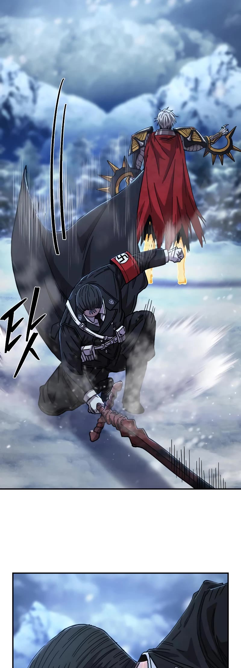 Hero Has Returned Chapter 79 page 12 - Chapter 79