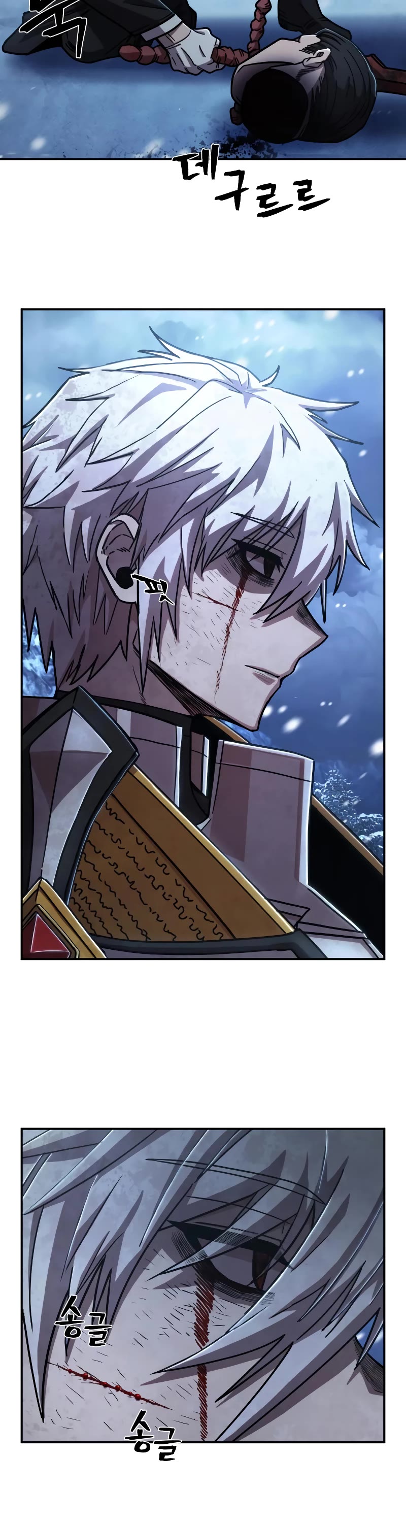 Hero Has Returned Chapter 79 page 14 - Chapter 79