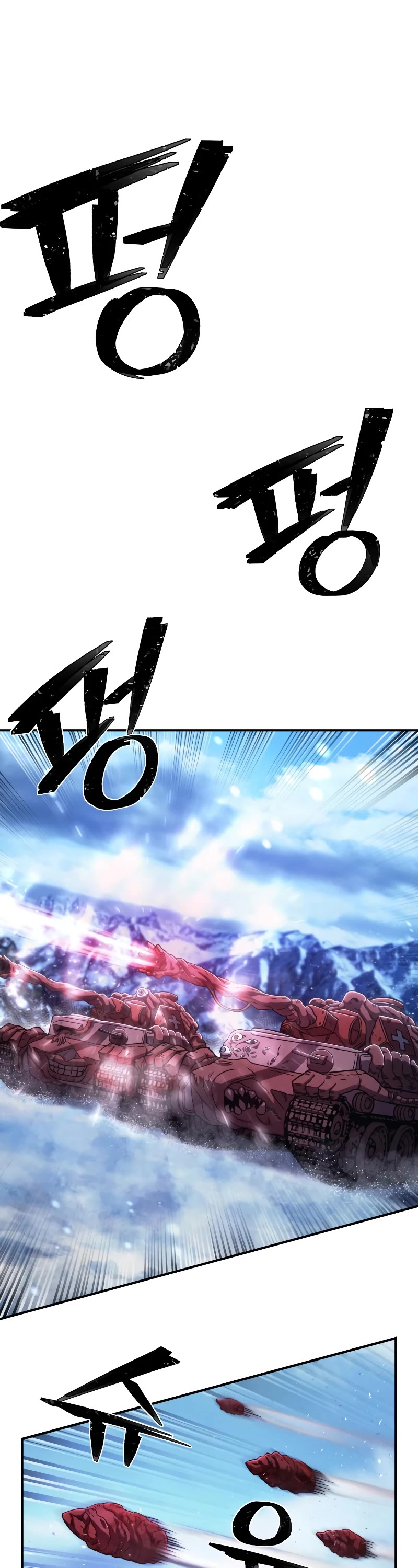 Hero Has Returned Chapter 79 page 2 - Chapter 79