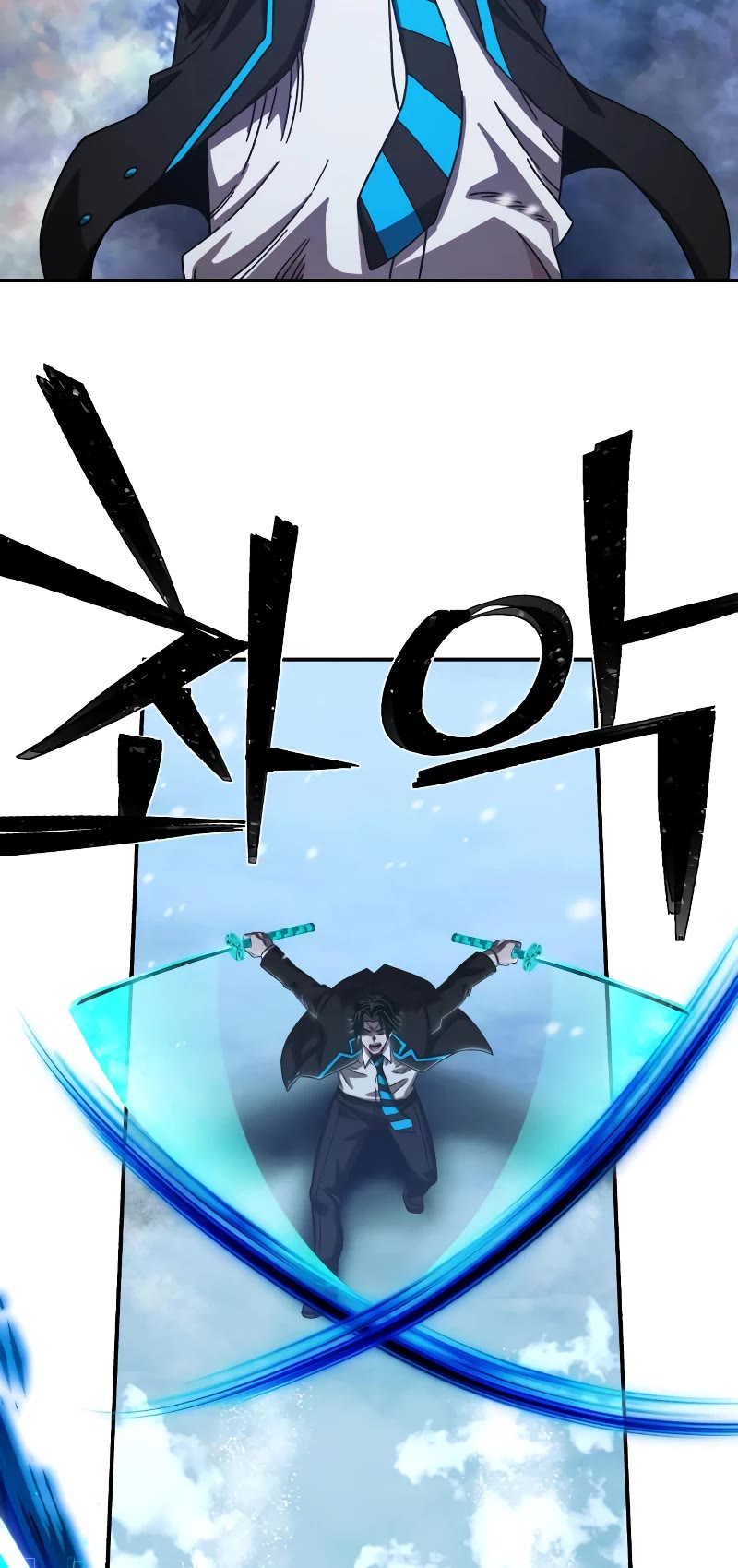 Hero Has Returned Chapter 80 page 55 - Chapter 80
