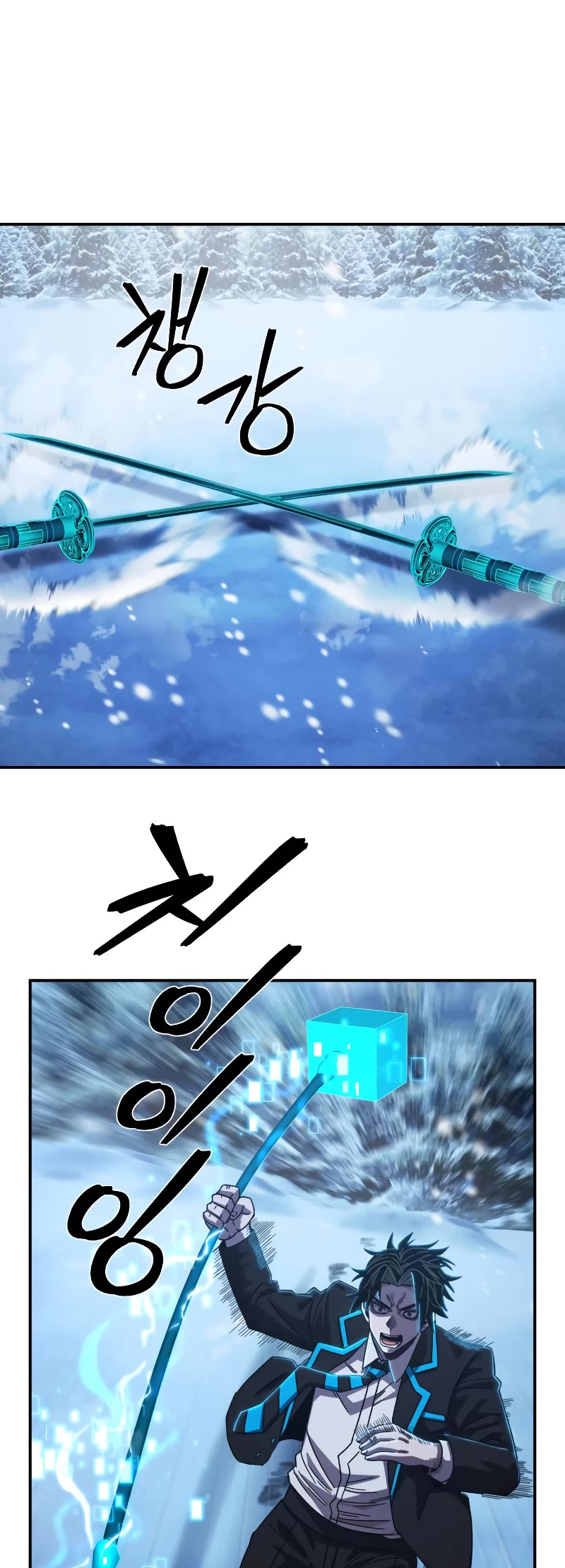 Hero Has Returned Chapter 80 page 59 - Chapter 80