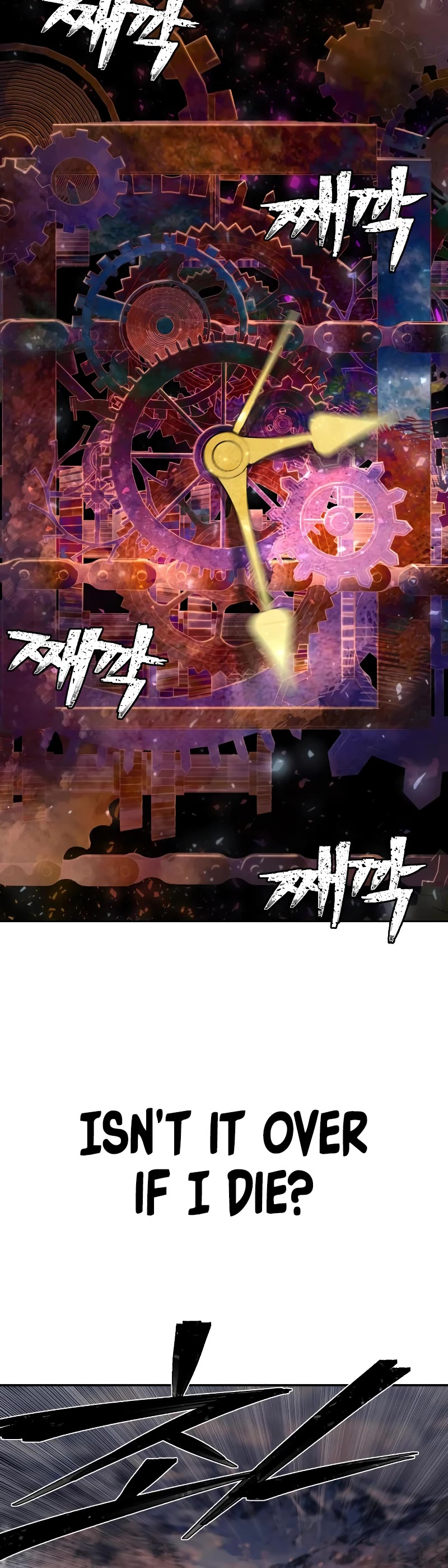 Hero Has Returned Chapter 81 page 17 - Chapter 81