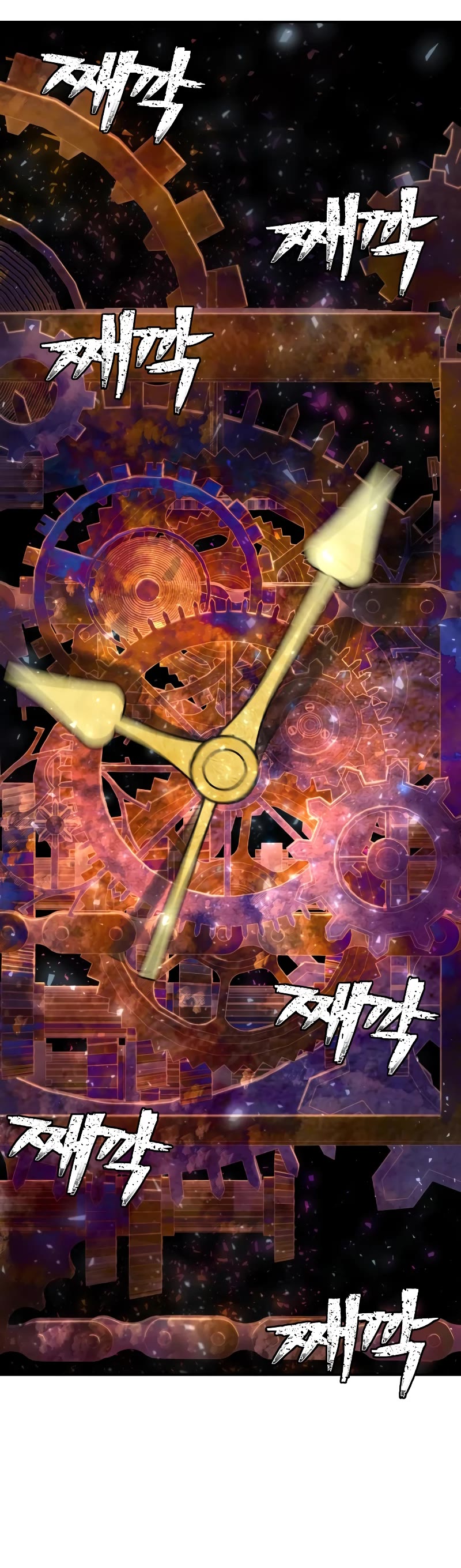 Hero Has Returned Chapter 81 page 21 - Chapter 81