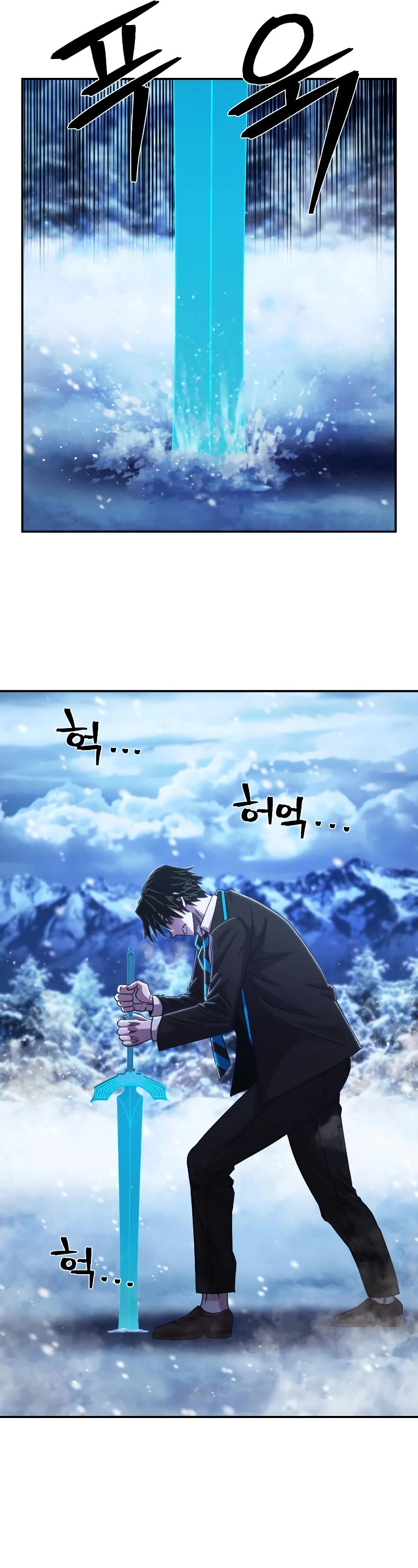 Hero Has Returned Chapter 81 page 22 - Chapter 81