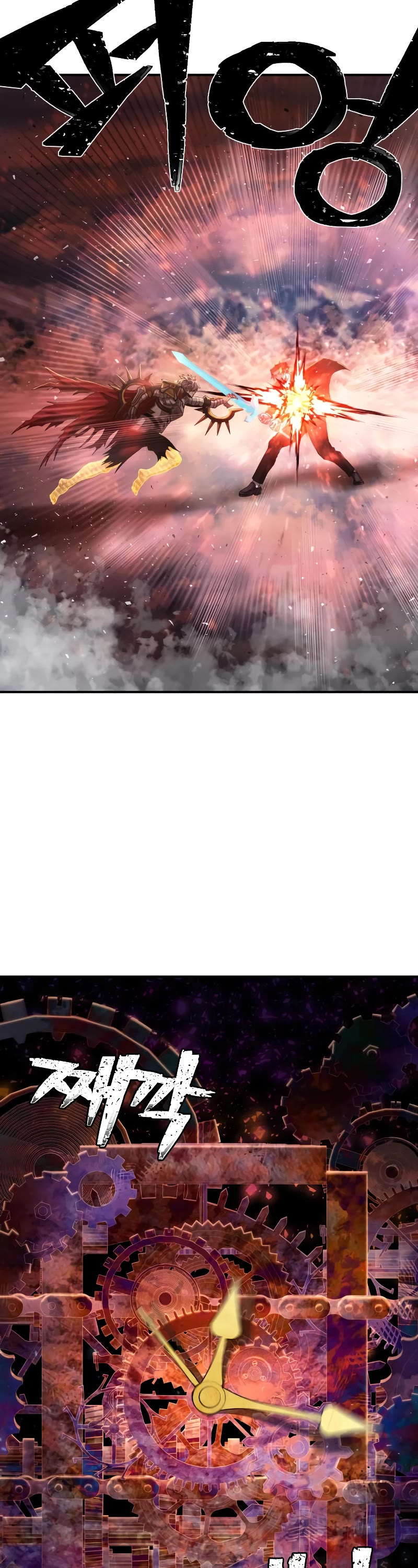 Hero Has Returned Chapter 81 page 7 - Chapter 81