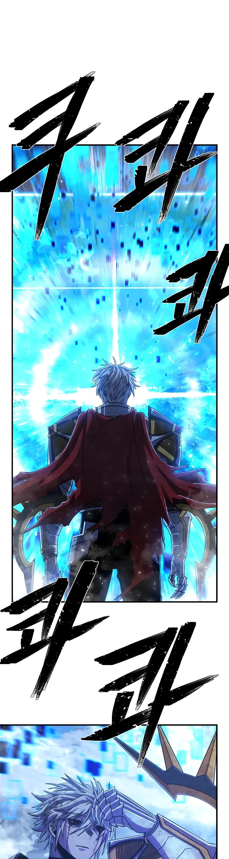 Hero Has Returned Chapter 82 page 2 - Chapter 82