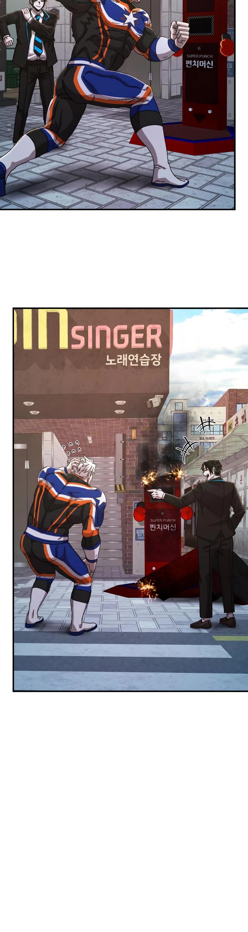 Hero Has Returned Chapter 83 page 11 - Chapter 83