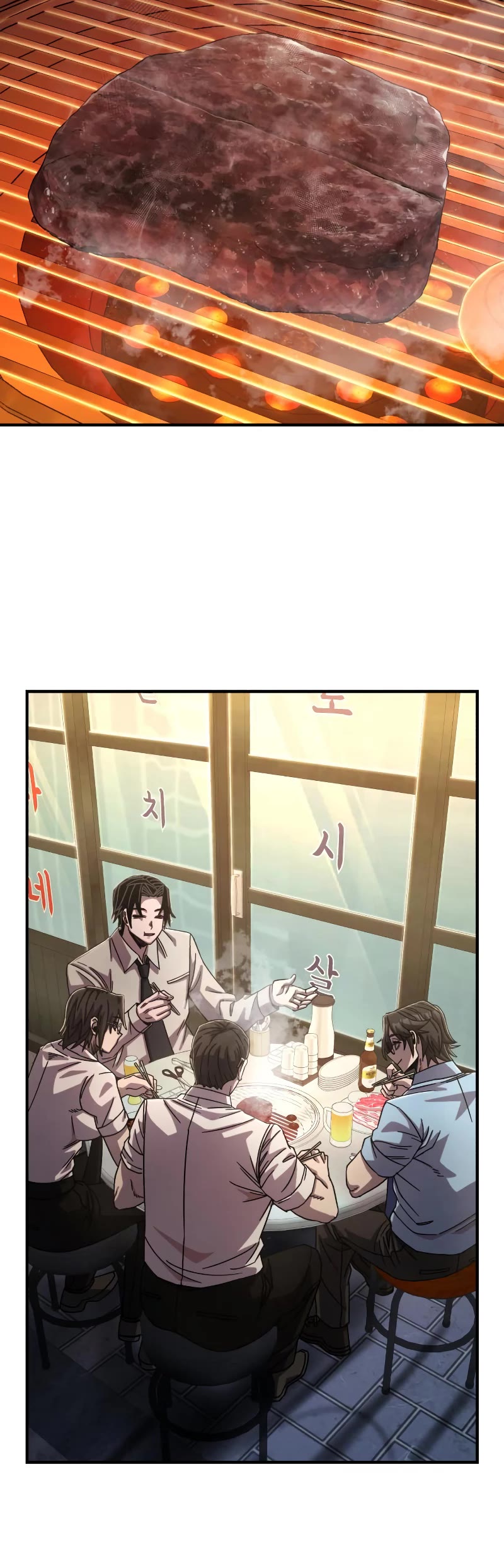 Hero Has Returned Chapter 83 page 16 - Chapter 83