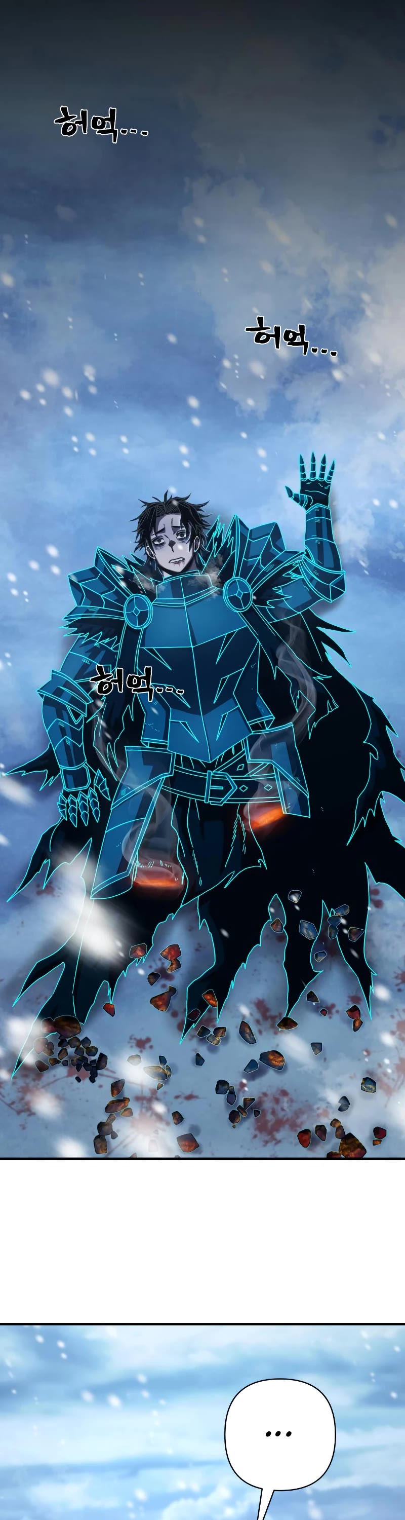Hero Has Returned Chapter 83 page 47 - Chapter 83