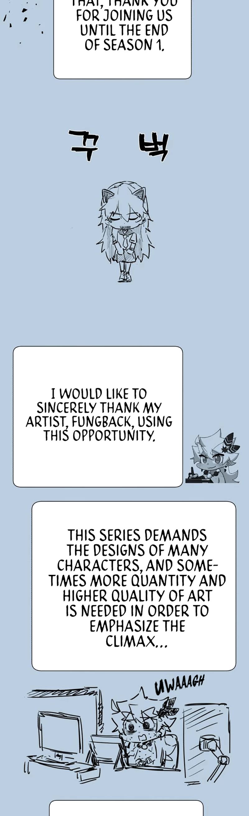 Hero Has Returned Chapter 84.5 page 16 - Chapter 84.5: Season 1 Afterword
