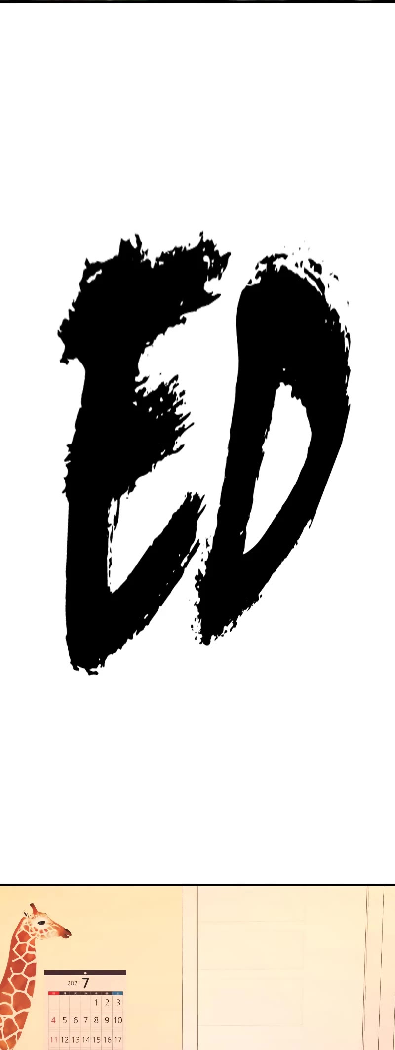 Hero Has Returned Chapter 84.6 page 105 - Chapter 84.6: Season 0 Prologue