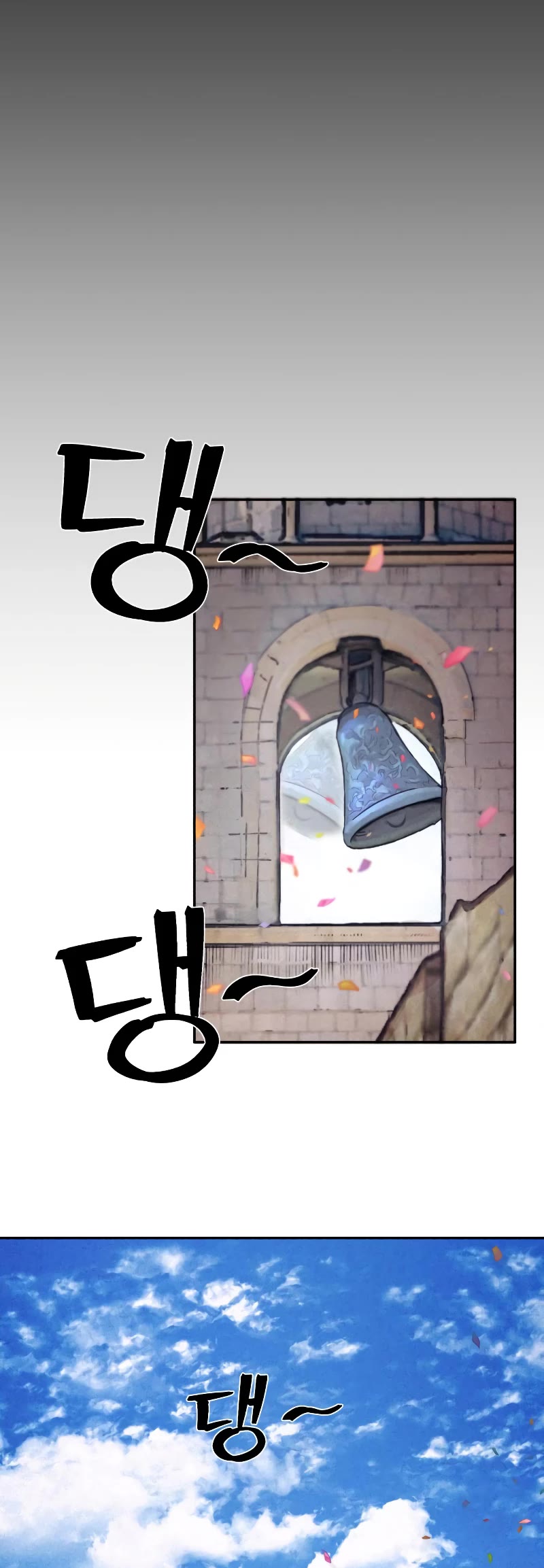 Hero Has Returned Chapter 84.6 page 30 - Chapter 84.6: Season 0 Prologue
