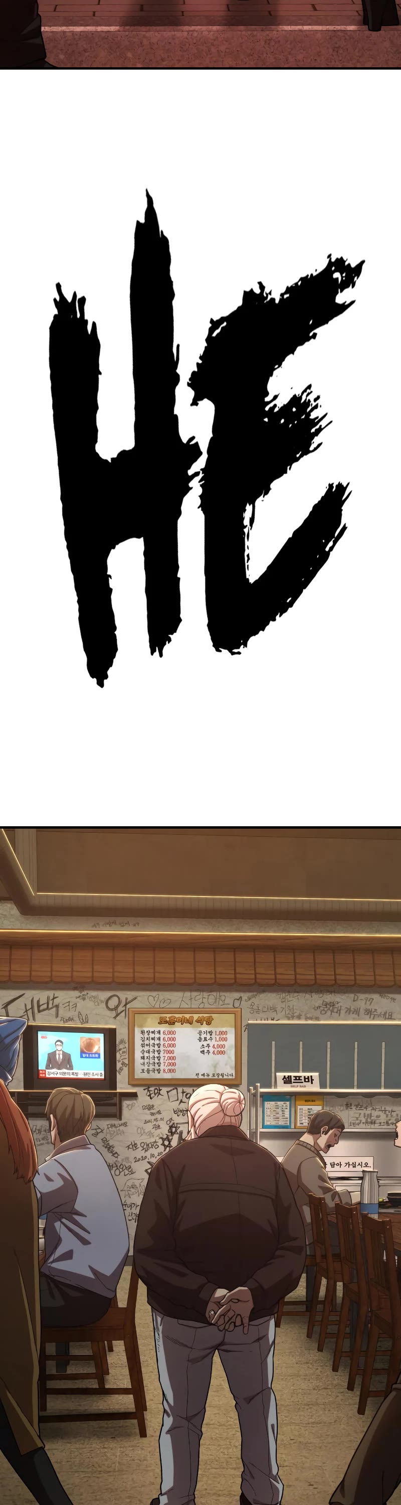 Hero Has Returned Chapter 84.6 page 98 - Chapter 84.6: Season 0 Prologue