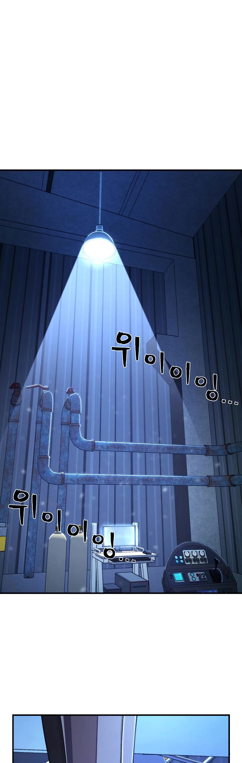 Hero Has Returned Chapter 84 page 45 - Chapter 84: Season 1 End