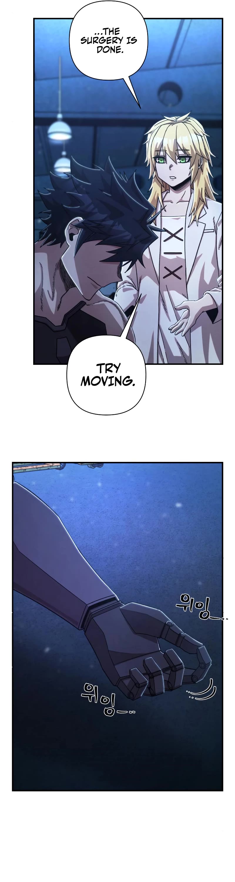 Hero Has Returned Chapter 84 page 47 - Chapter 84: Season 1 End