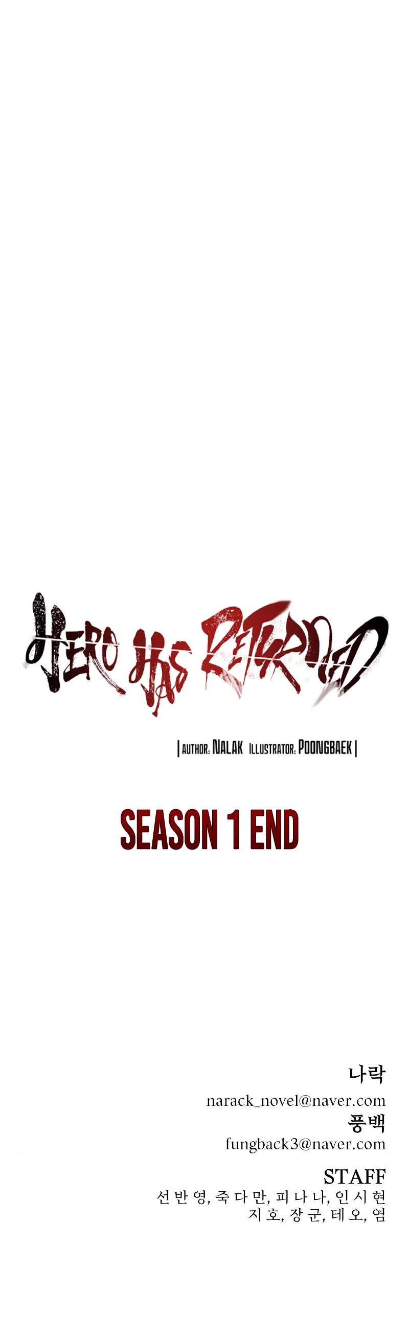 Hero Has Returned Chapter 84 page 61 - Chapter 84: Season 1 End