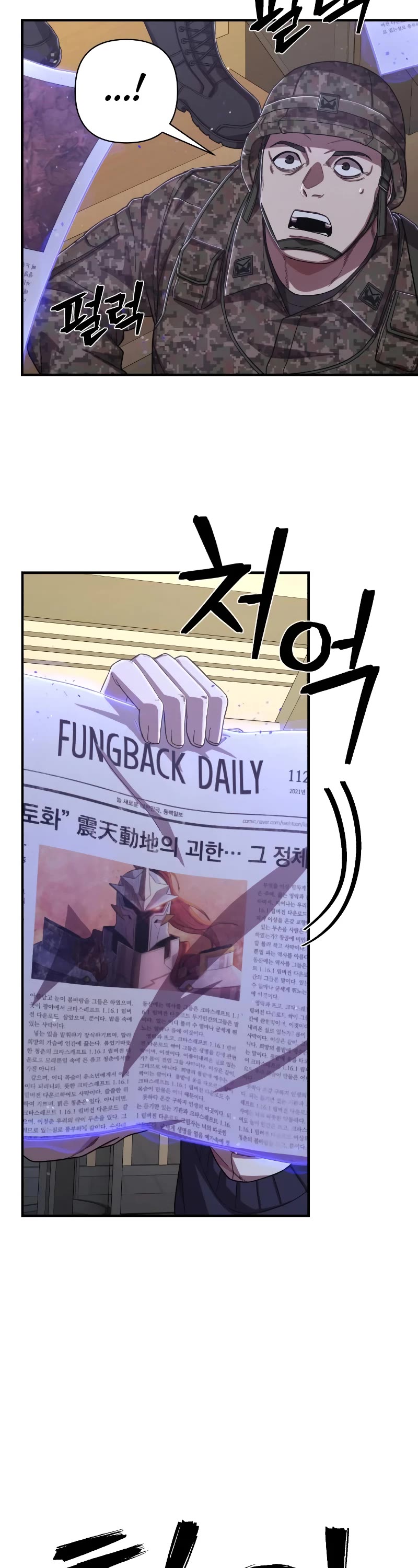 Hero Has Returned Chapter 85 page 64 - Chapter 85