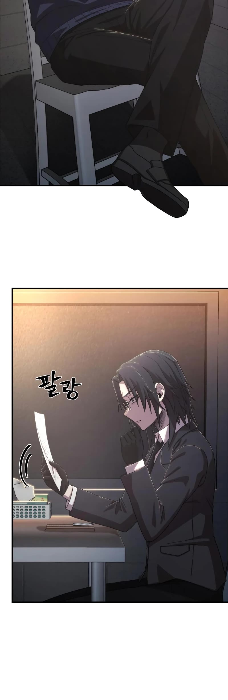 Hero Has Returned Chapter 86 page 21 - Chapter 86