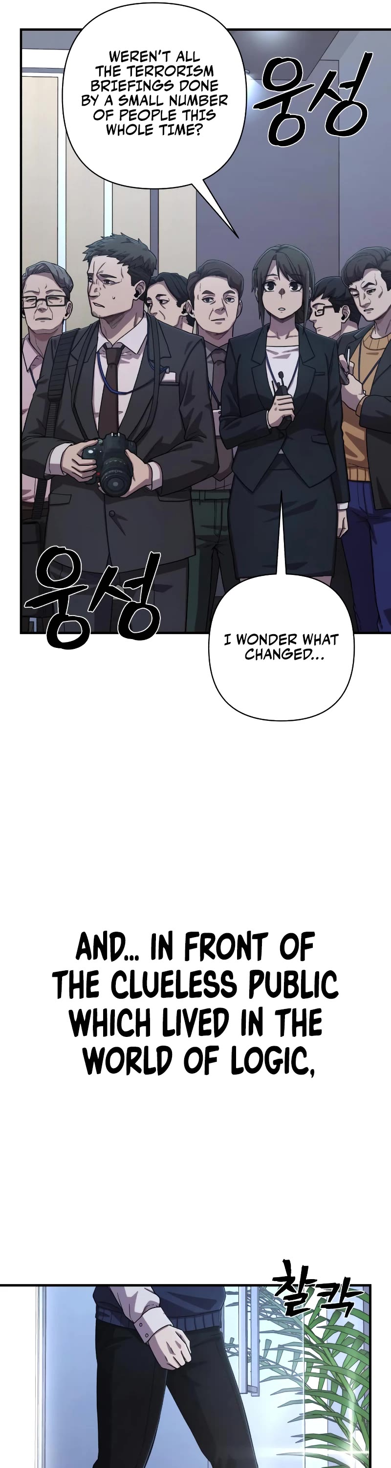 Hero Has Returned Chapter 86 page 36 - Chapter 86