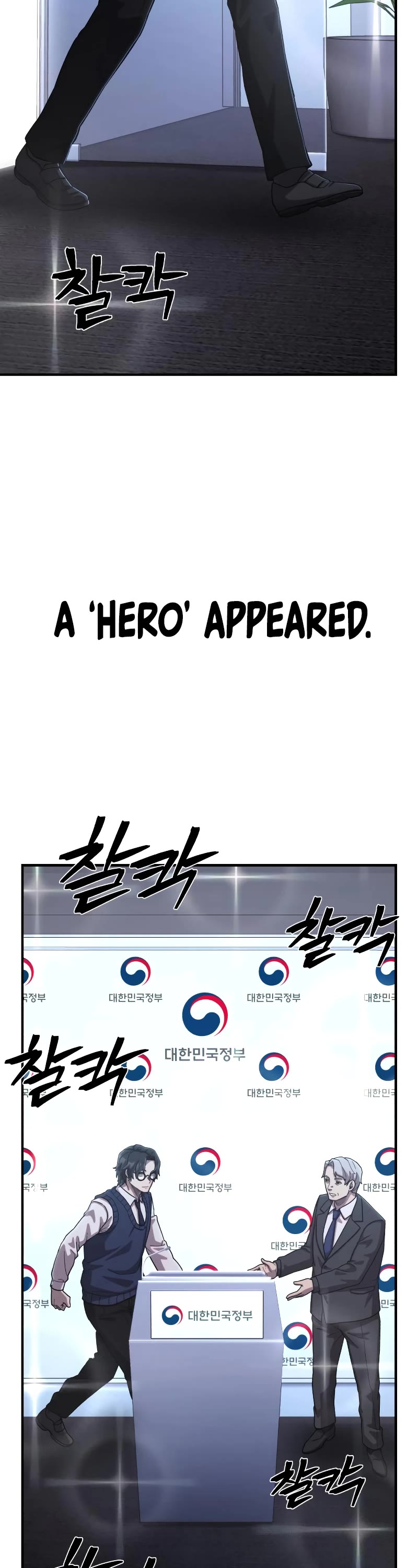Hero Has Returned Chapter 86 page 37 - Chapter 86